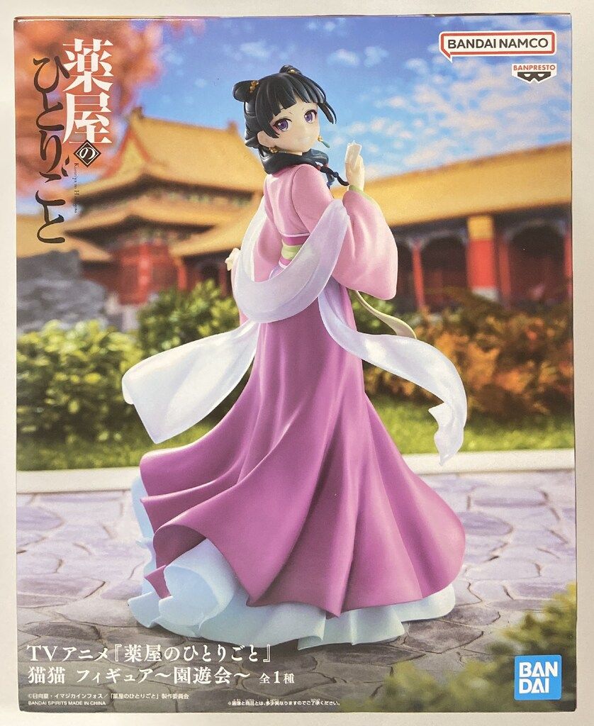 BANDAI SPIRITS フィギュア 薬屋のひとりごと 猫猫 園遊会 - メルカリ