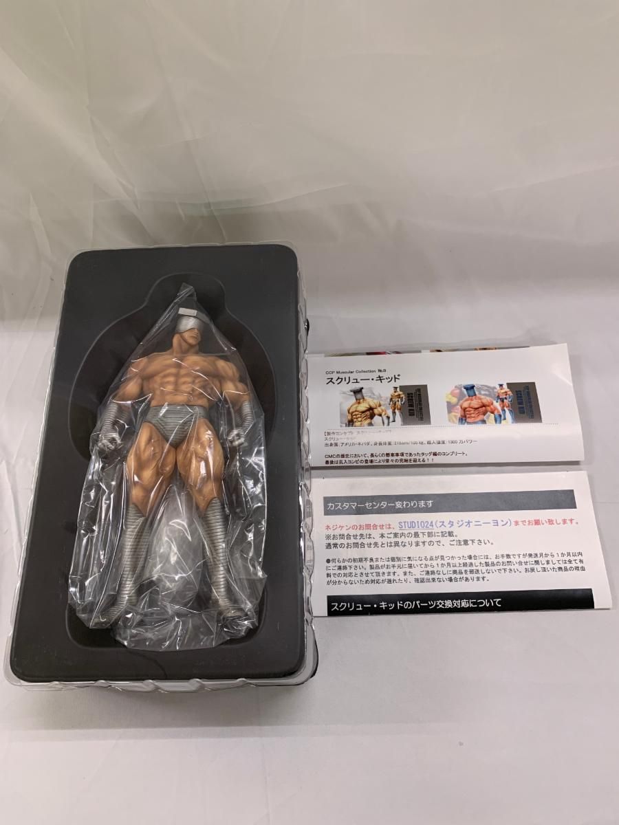 スクリュー・キッド 原作カラー 「キン肉マン」 CCP Muscular スクリュー・キッド 原作カラー 「キン肉マン」 CCP Muscular