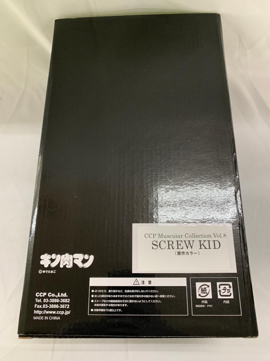 スクリュー・キッド 原作カラー 「キン肉マン」 CCP Muscular スクリュー・キッド 原作カラー 「キン肉マン」 CCP Muscular