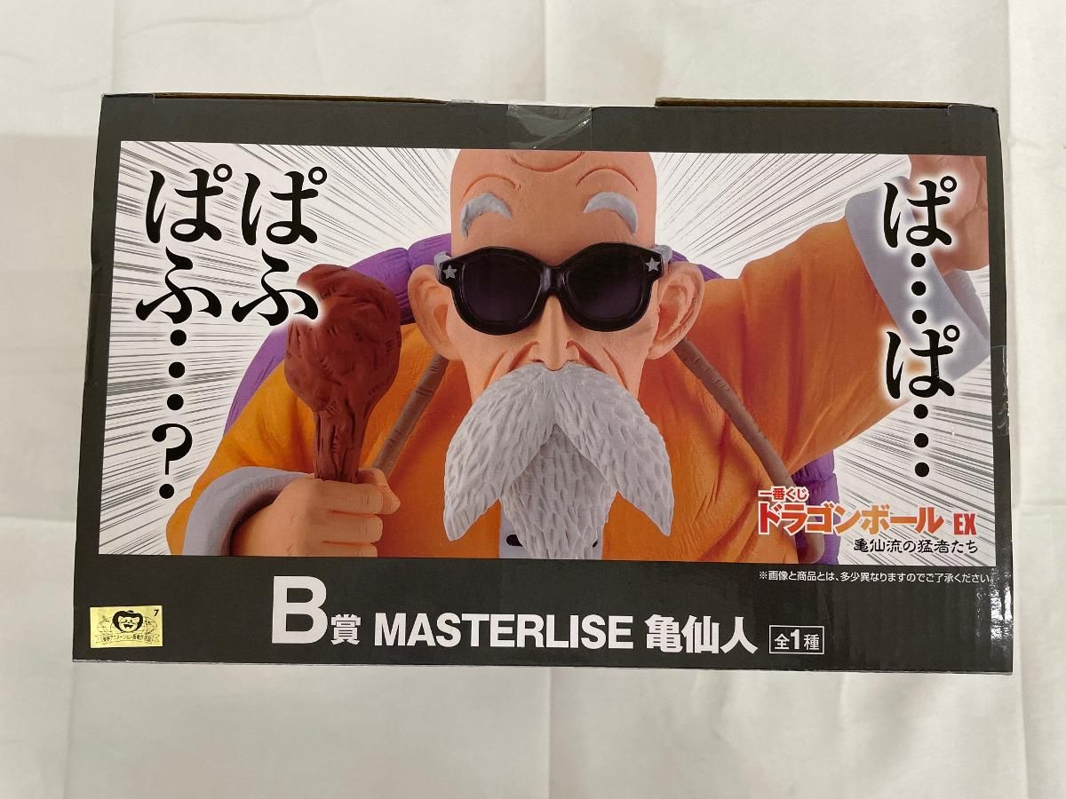 一番くじ ドラゴンボール EX 亀仙流の猛者たち B賞 MASTERLISE 亀仙人
