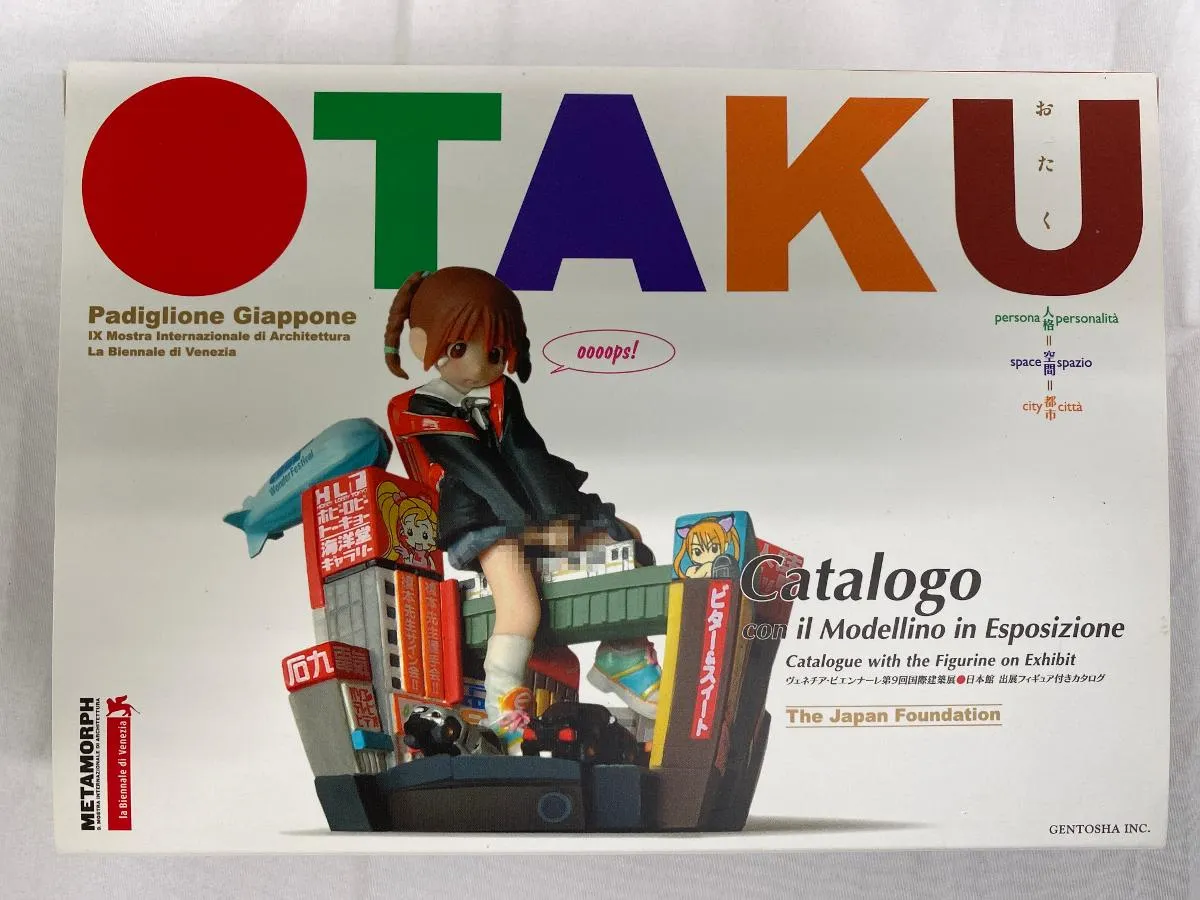 2026年最新】otaku カタログの人気アイテム - メルカリ