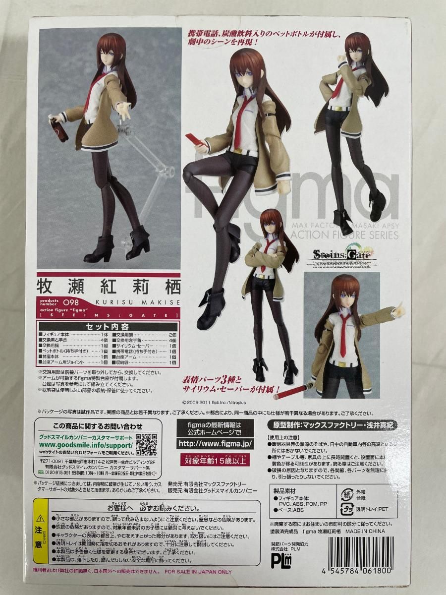 figma 098 シュタインズ・ゲート 牧瀬紅莉栖 - Mercari