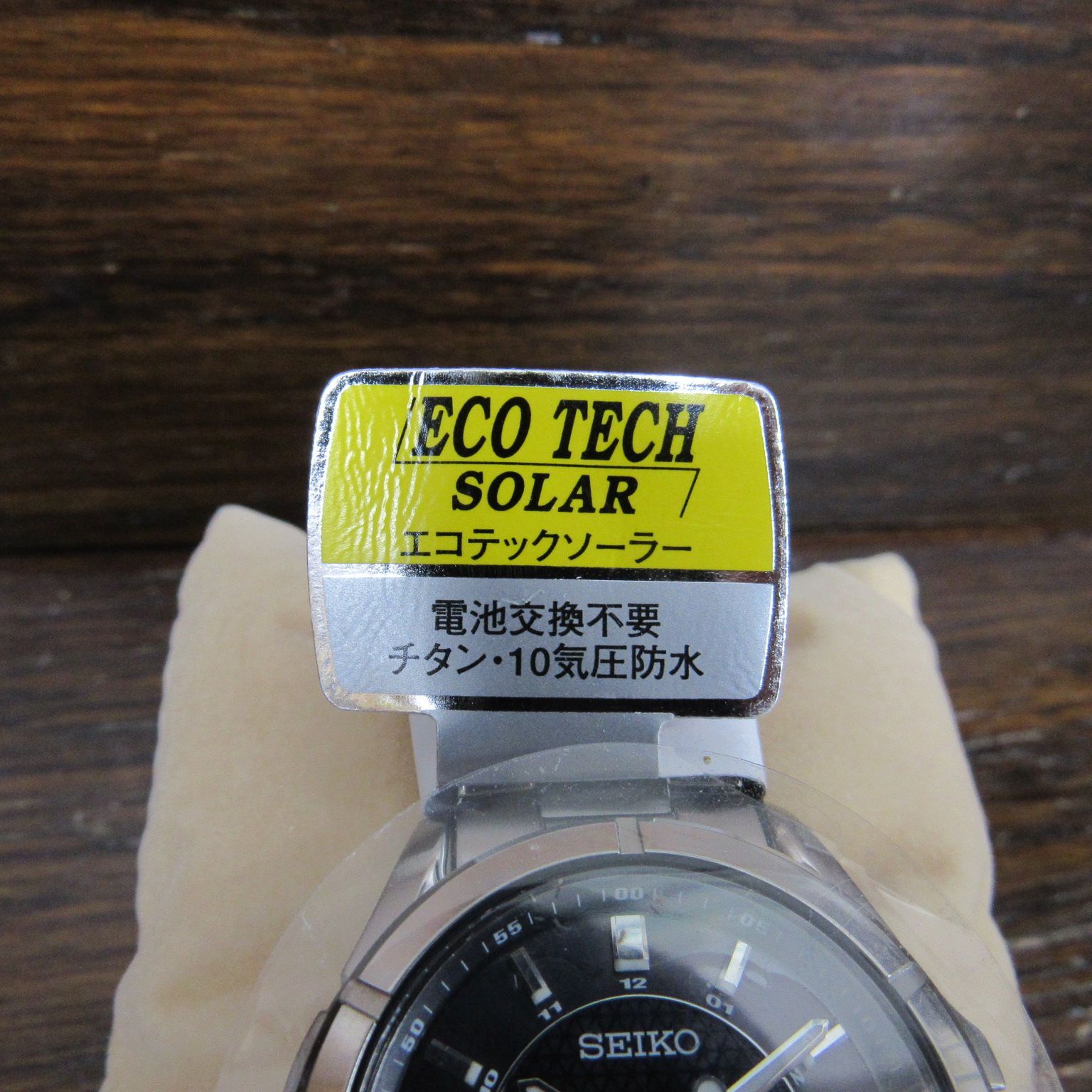 SEIKO セイコー ECO TECH SOLAR エコテックソーラー V145-0AX0 