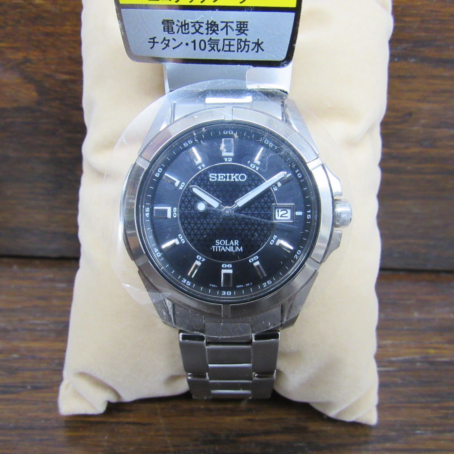 yukoさんの希少​チタン製・超軽量セイコー ソーラー V145-0AX0 【公式 