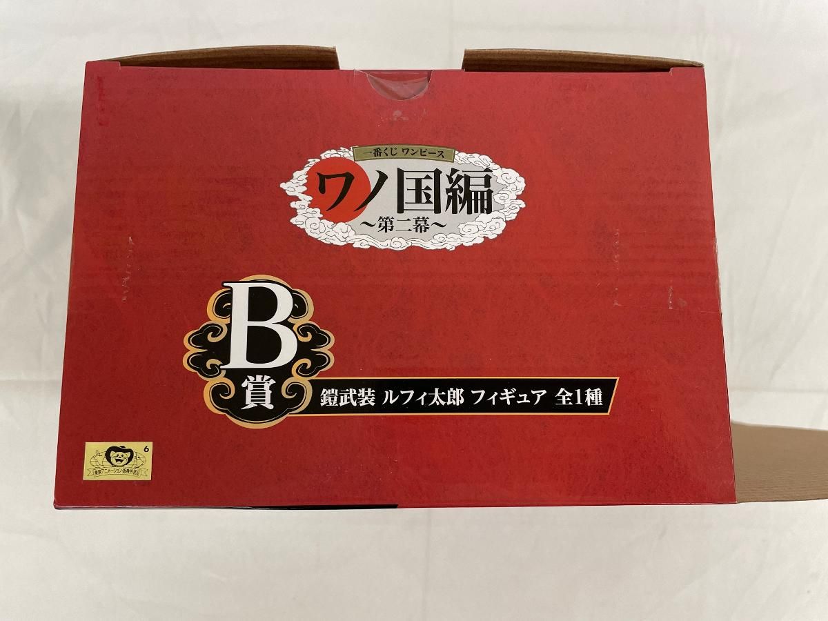 未開封】B賞 鎧武装 ルフィ太郎 フィギュア 一番くじ ワンピース ワノ 