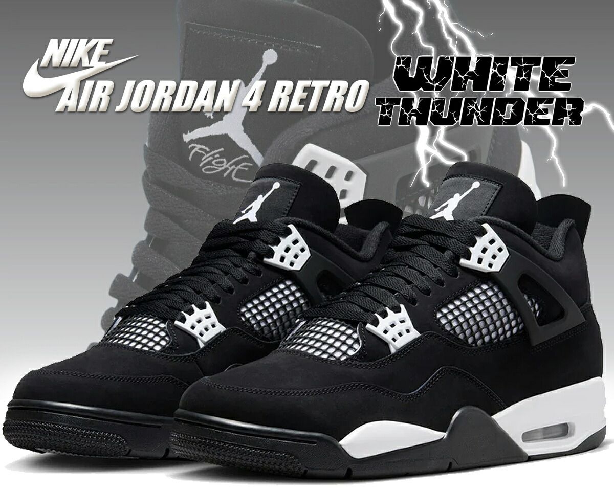 ナイキ エアジョーダン 4 レトロ NIKE AIR JORDAN 4 RETRO WHITE 