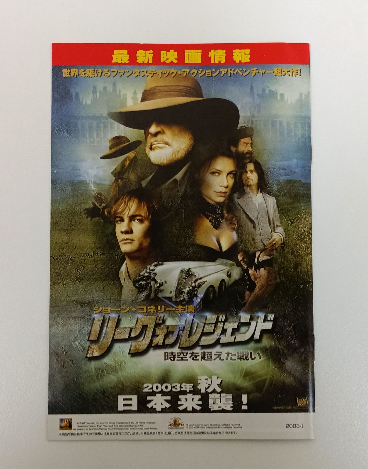DVDビデオソフト X-MEN SPECIAL EDITION ヒュー・ジャックマン - メルカリ