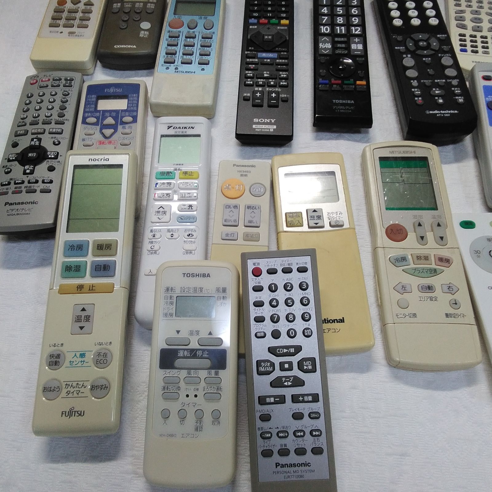 ジャンク！ リモコン 大量まとめ売り テレビ ビデオ オーディオ 照明 