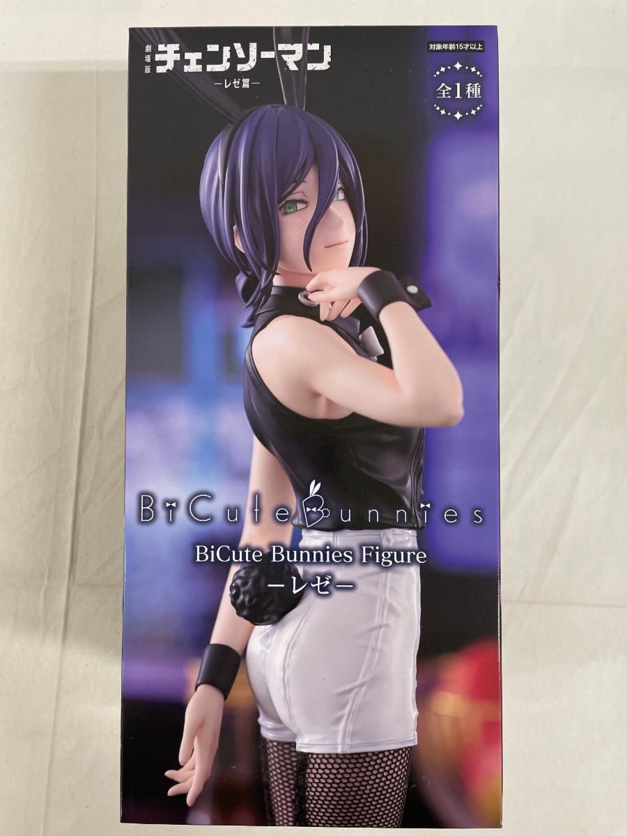 未開封】レゼ 劇場版『チェンソーマン レゼ篇』 BiCute Bunnies Figure
