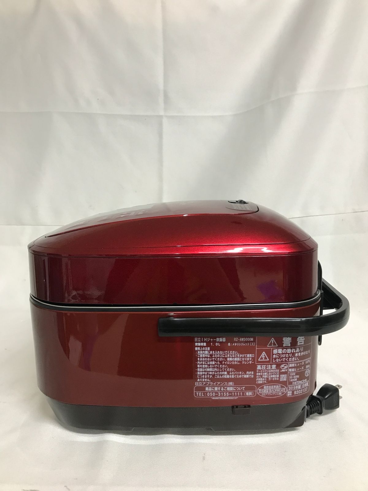 北見市発】ヒタチ HITACHI 日立 日立IHジャー炊飯器 RZ-AW3000M 2019年