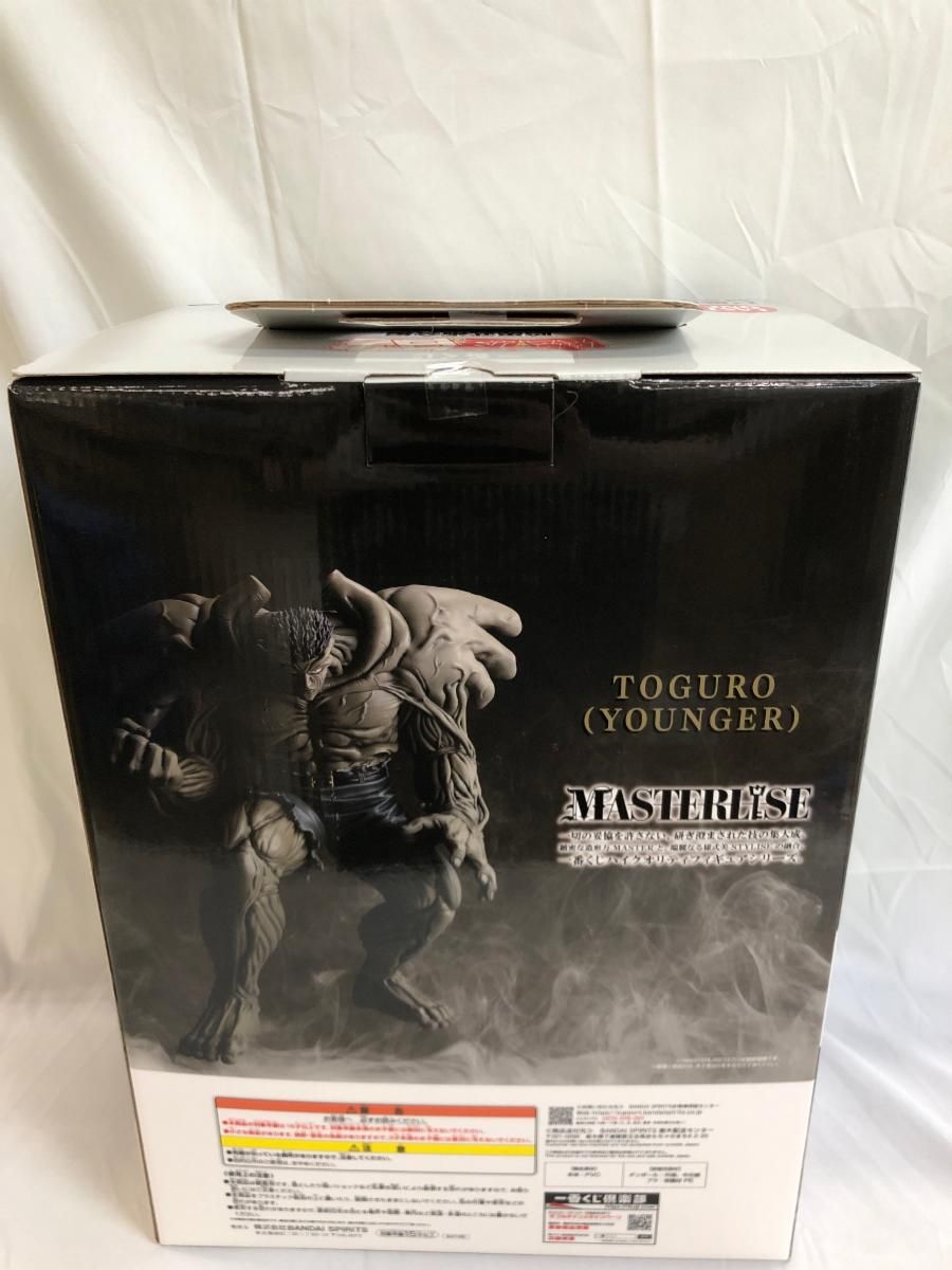 未開封】ラストワン賞 戸愚呂(弟)100%中の100% ラストワンver.