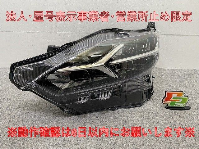 日産デイズ 5AA-B44W 右ヘッドライト KOITO 100-23776 B44W/B45W/B47W デイズ ハイウェイスター 左 ヘッドライト LED KOITO