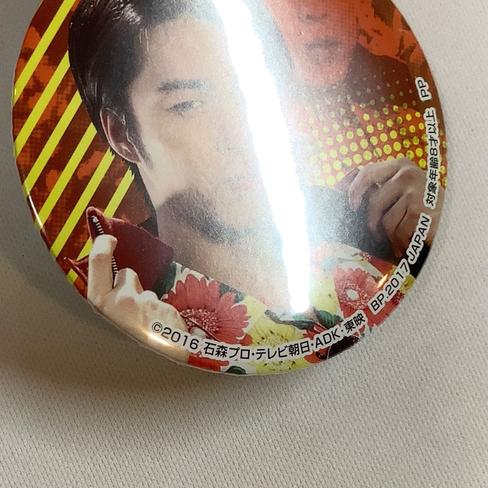 仮面ライダーエグゼイド 九条貴利矢 小野塚勇人 缶バッジ - メルカリ