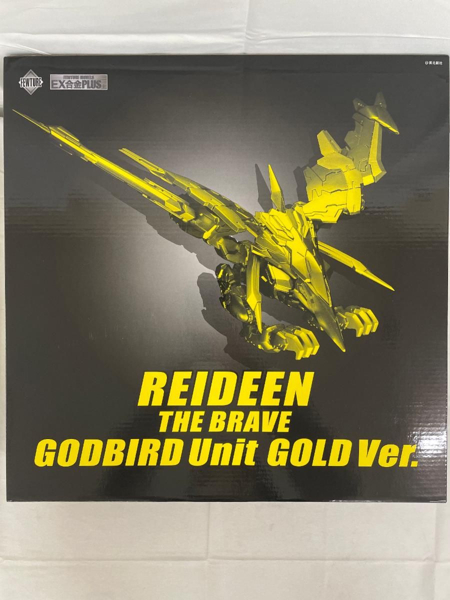 ♪【未開封】EX合金 PLUS＋ ライディーン REIDEEN THE BRAVE GODBIRD