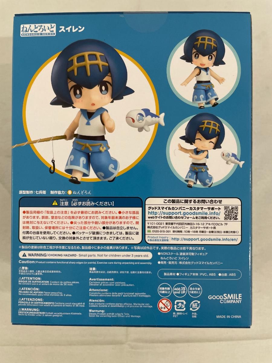 スイレンねんどろいど 「ポケットモンスター」 852 【公式通販】