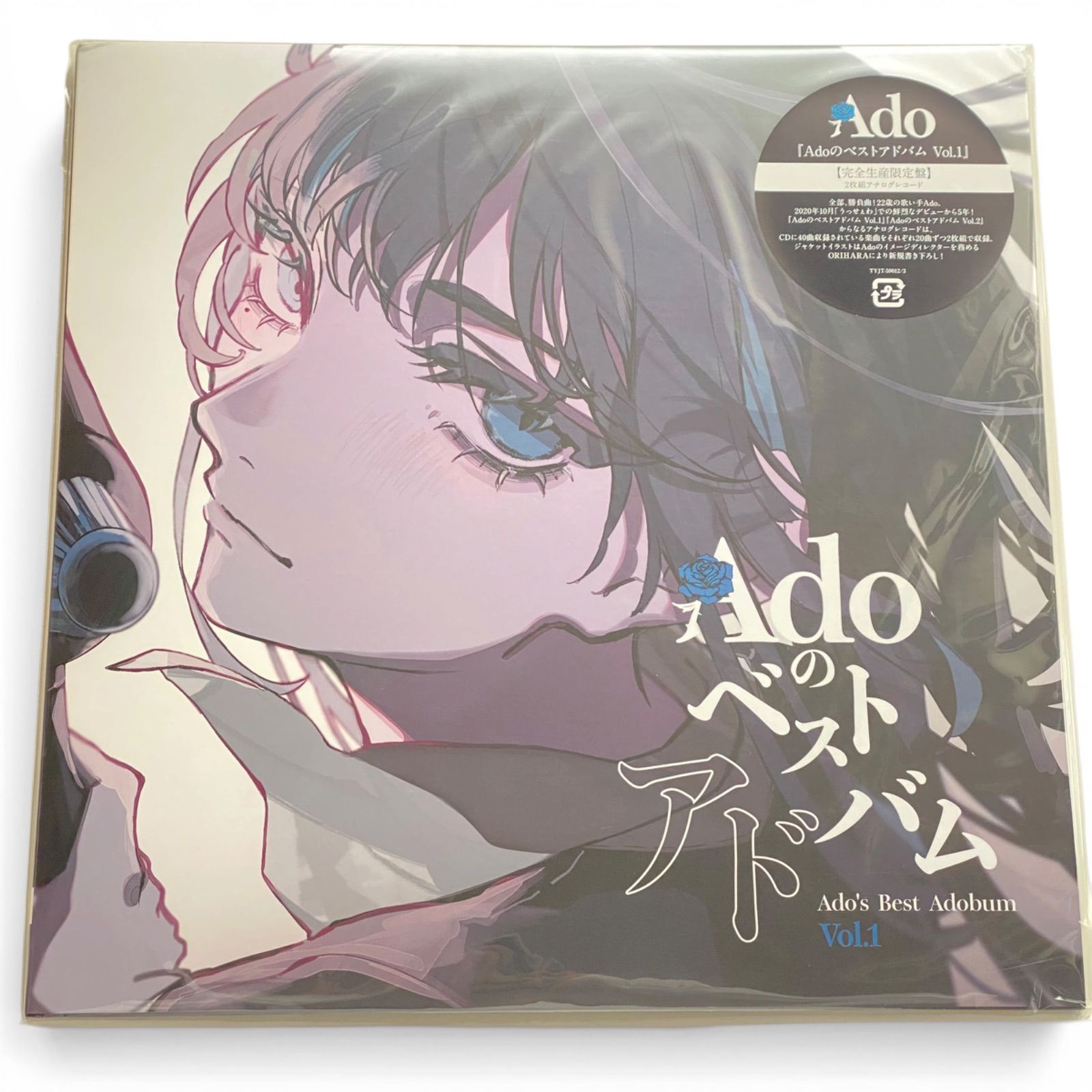 Adoのベストアドバム Vol.1完全生産限定盤(数量限定)レコード新品未