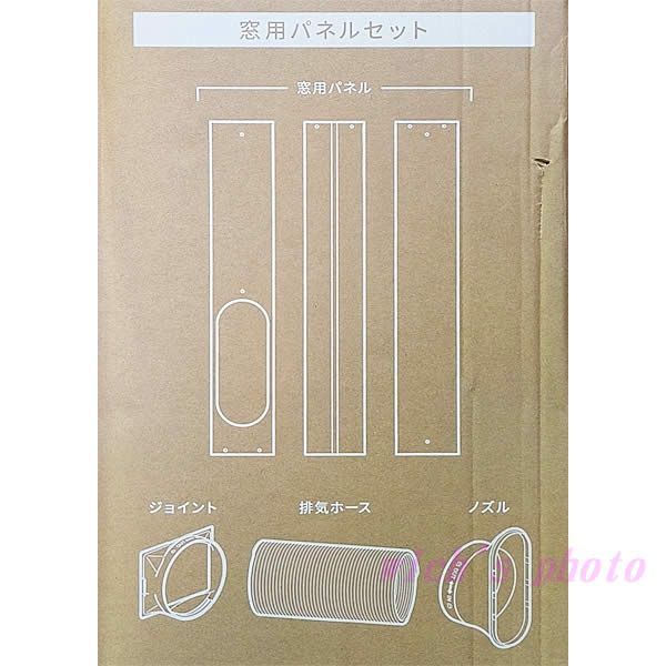 QUADS オートルーバー搭載 ポータブルエアコンQSC518WG ホワイトグレー