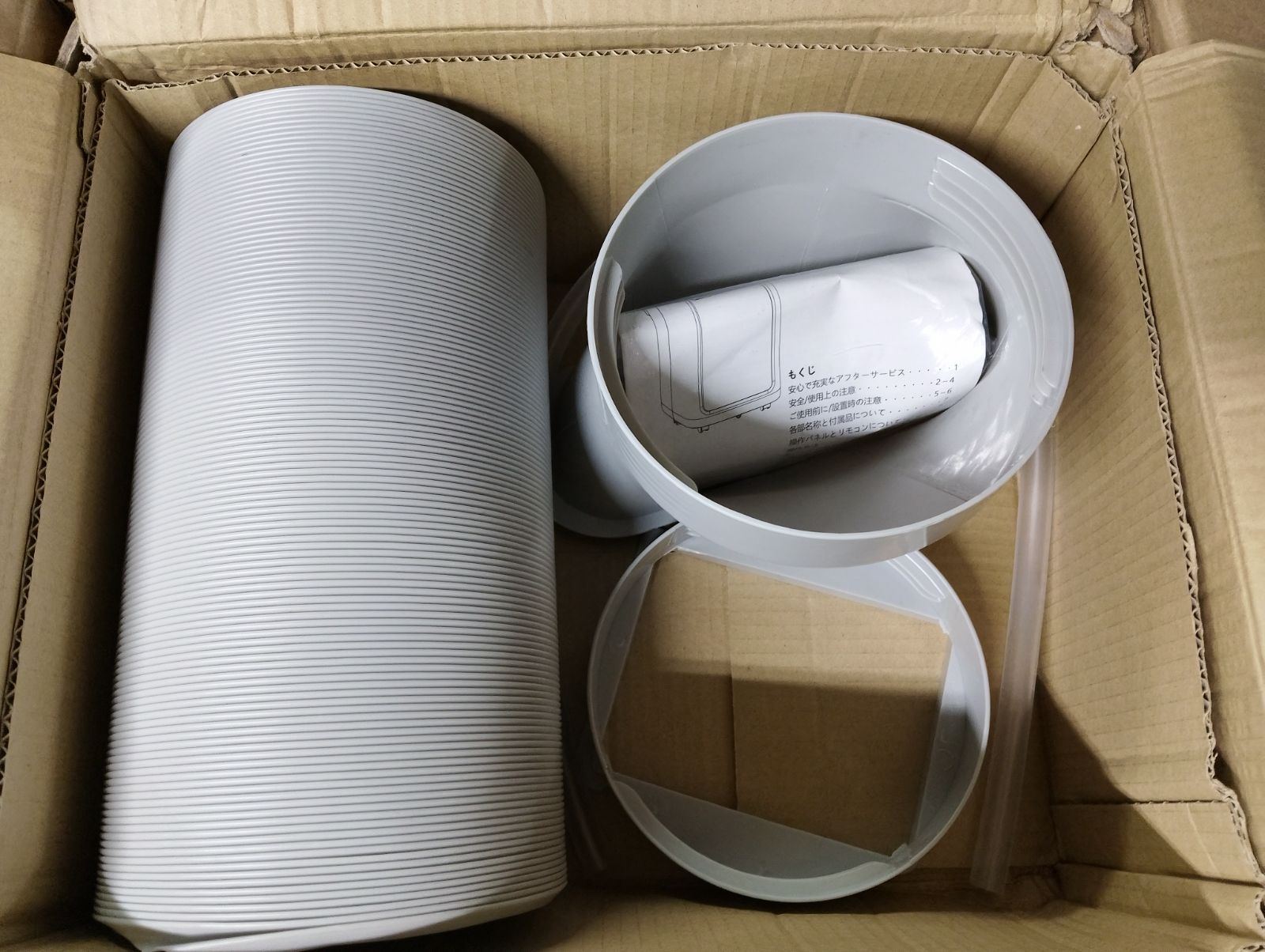 2024年製・極美品】工事不要 移動式スポットクーラー（付属品完備 