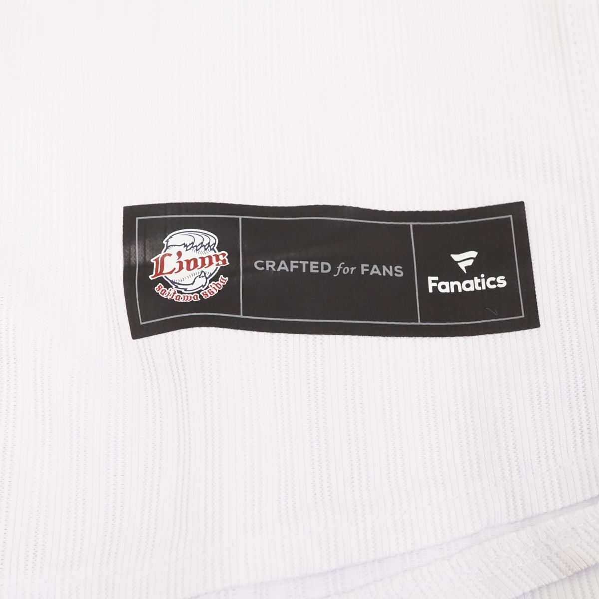 埼玉西武ライオンズ 西川愛也 レプリカユニフォーム USED美品 Fanatics
