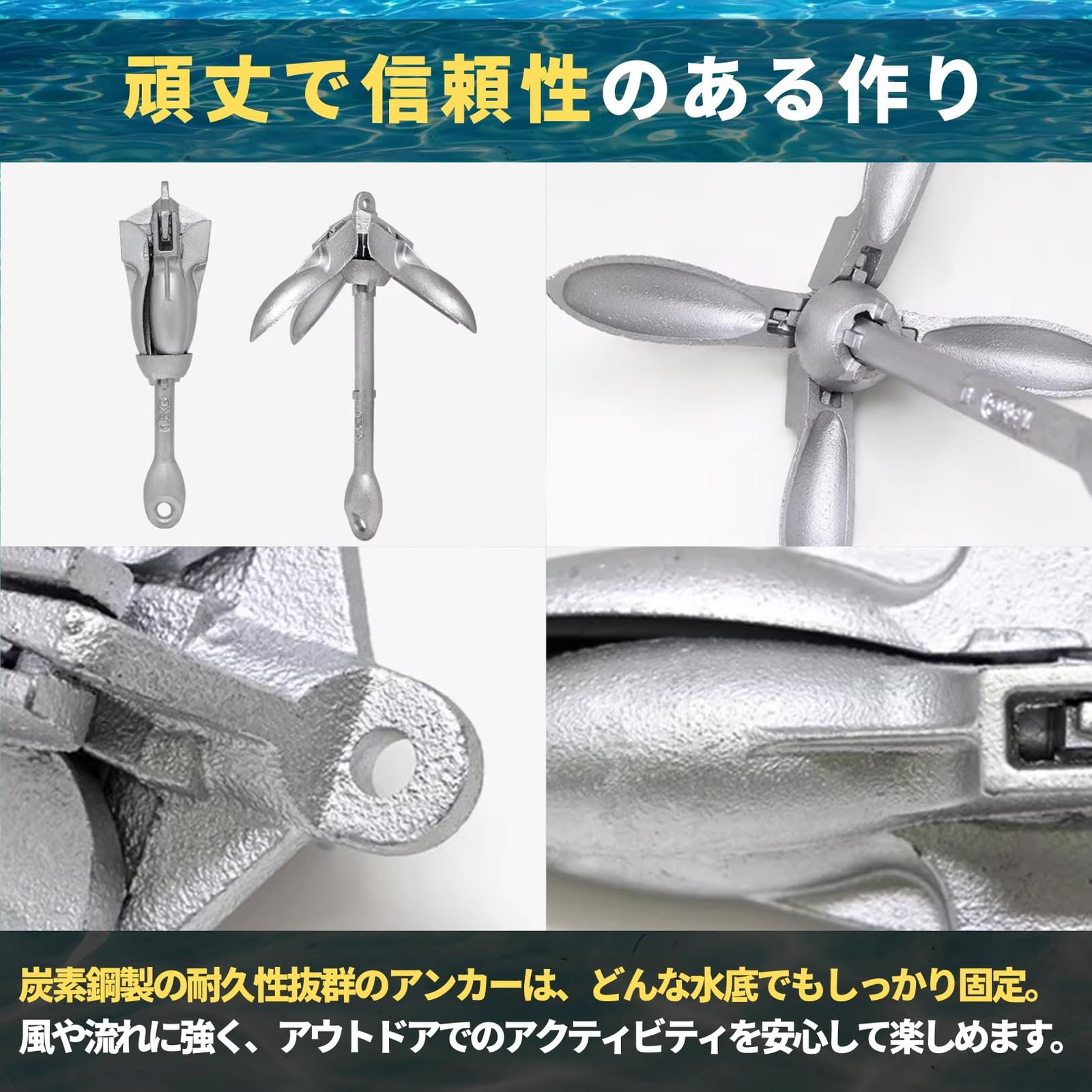 PLEAVIT ボート アンカー フォールディングアンカー カヤック sup 船 