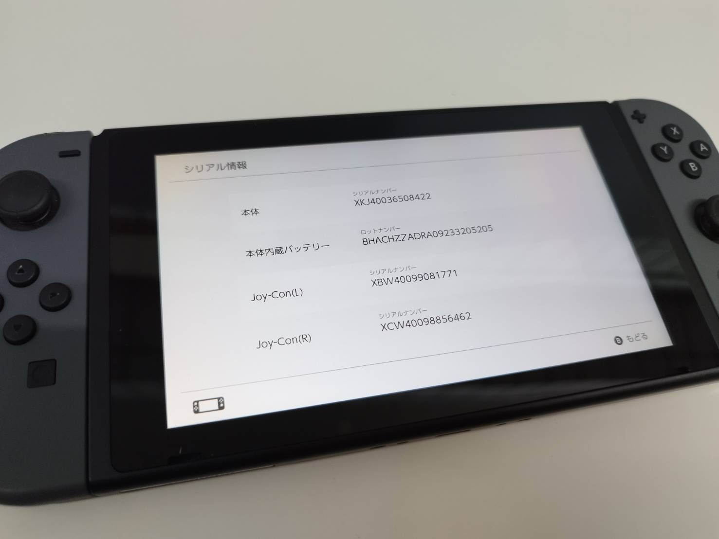 良品】Nintendo Switch 本体 HAC-001(-01)/2021年製/バッテリー強化版 