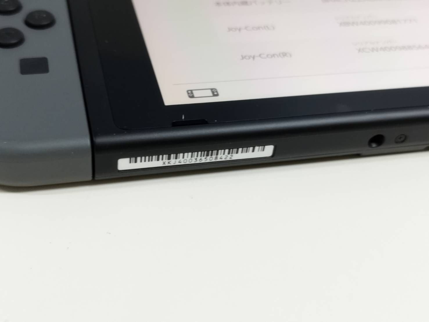 良品】Nintendo Switch 本体 HAC-001(-01)/2021年製/バッテリー強化版 