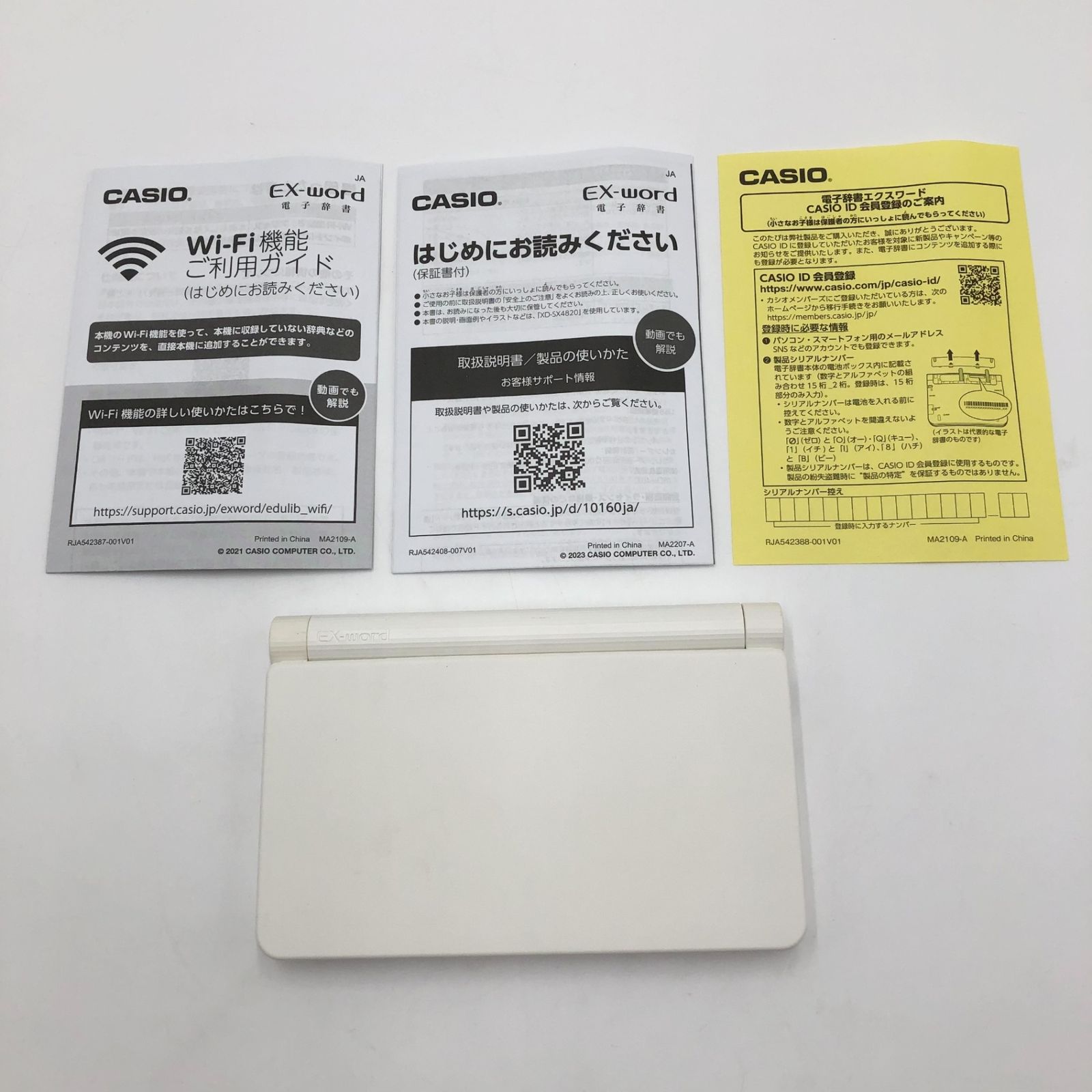 CASIO XD-SX4820WE EX-word(エクスワード)高校生モデル ホワイト CASIO XD-SX4820WE EX-word(エクスワード)高校生モデル ホワイト