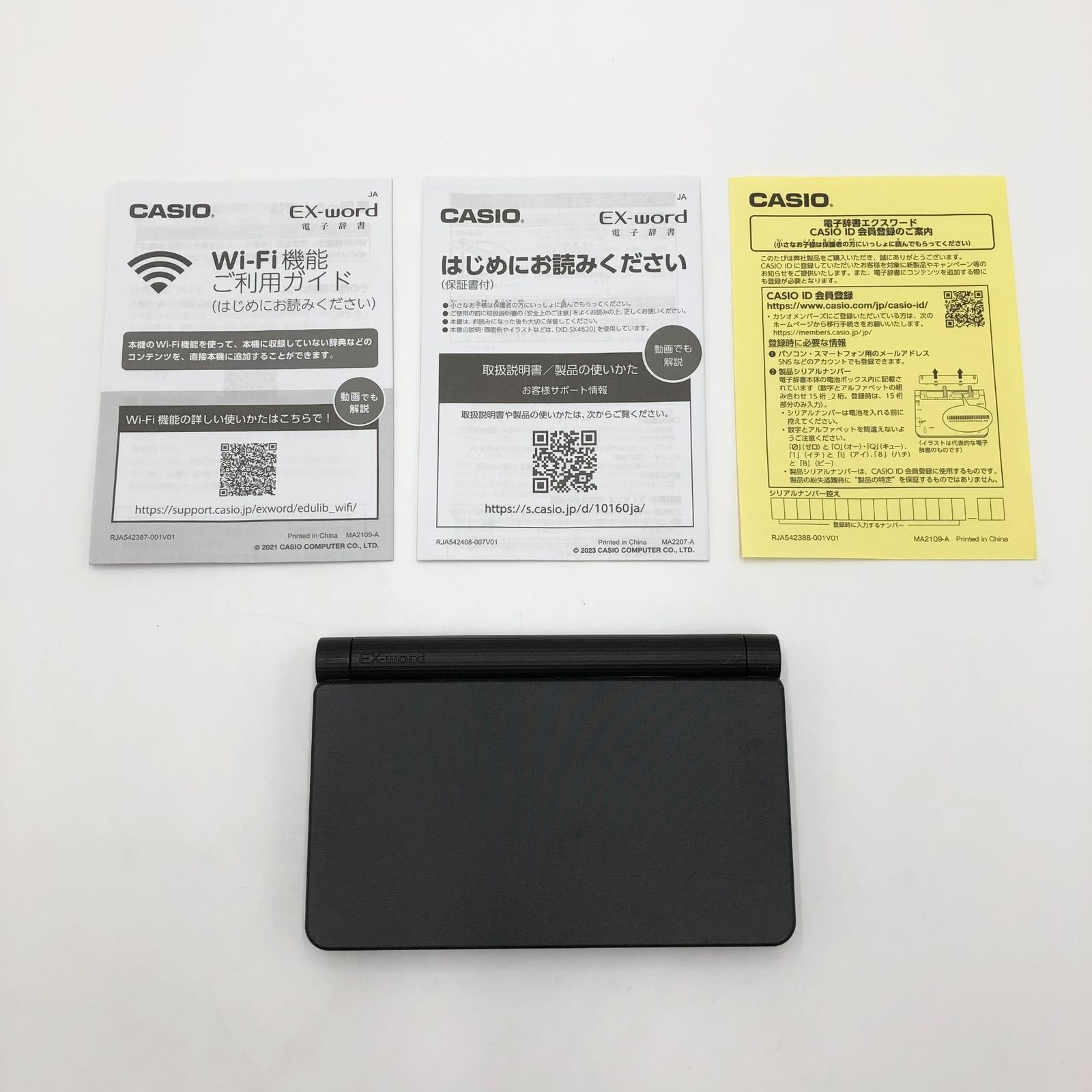 CASIO XD-SX4920 EX-word(エクスワード)高校生 英語・国語強化モデル 