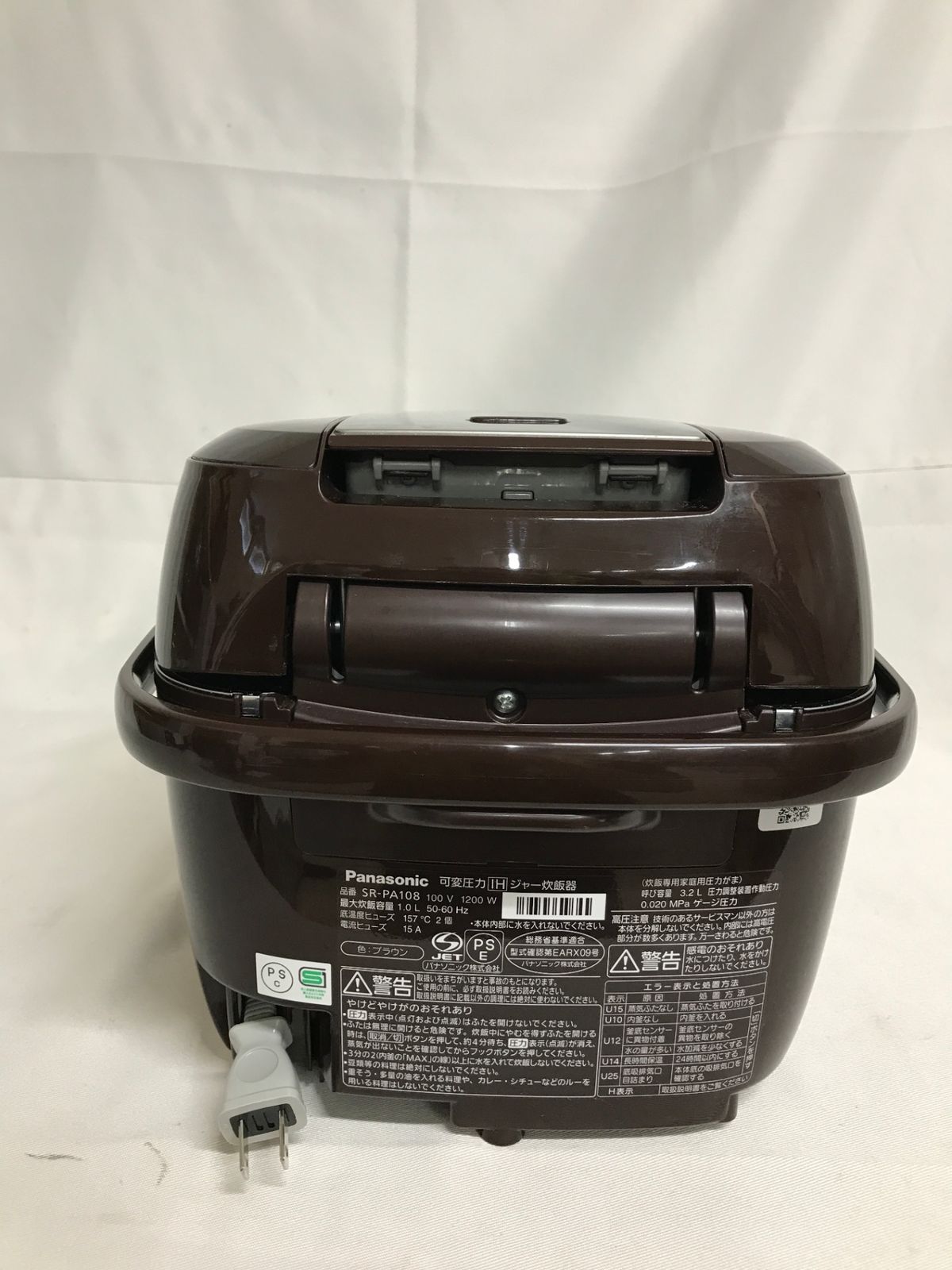北見市発】パナソニック Panasonic 可変圧力IHジャー炊飯器 SR-PA108