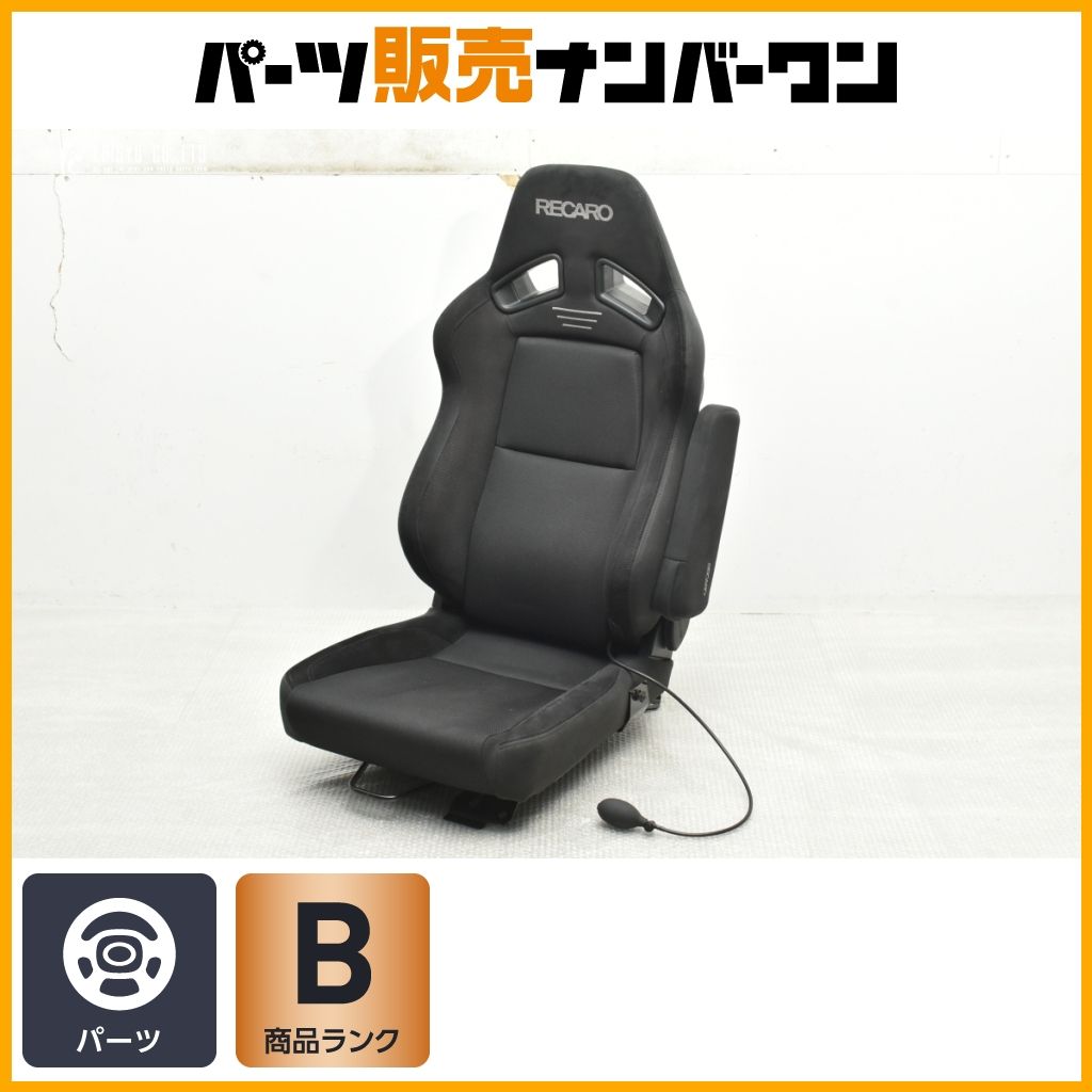 人気商品】レカロ RECARO SR-7F セミバケットシート A/R GU100 BK/BK 