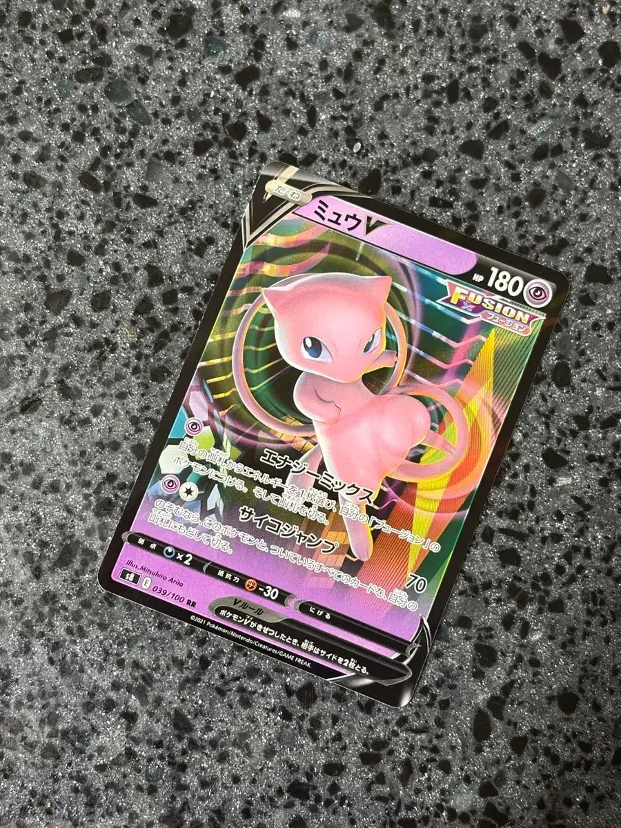 本物保証，お得 Pokemon SMプロモ 365/SM-P アーマードミュウツー