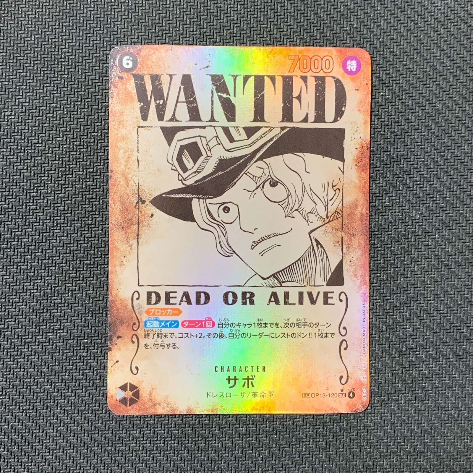 キャラクターグッズ 即購入⭕️ バラ売り❌ プロセカ 天馬司 グリ缶 6C