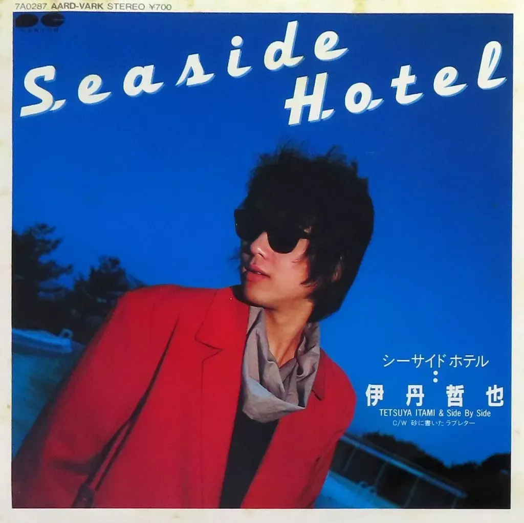 2026年最新】伊丹哲也_Side_By_Sideの人気アイテム - メルカリ