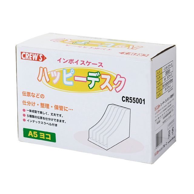 クルーズ インボイスケース ＣＲ５５００１ CR55001 ※沖縄および離島への発送不可です