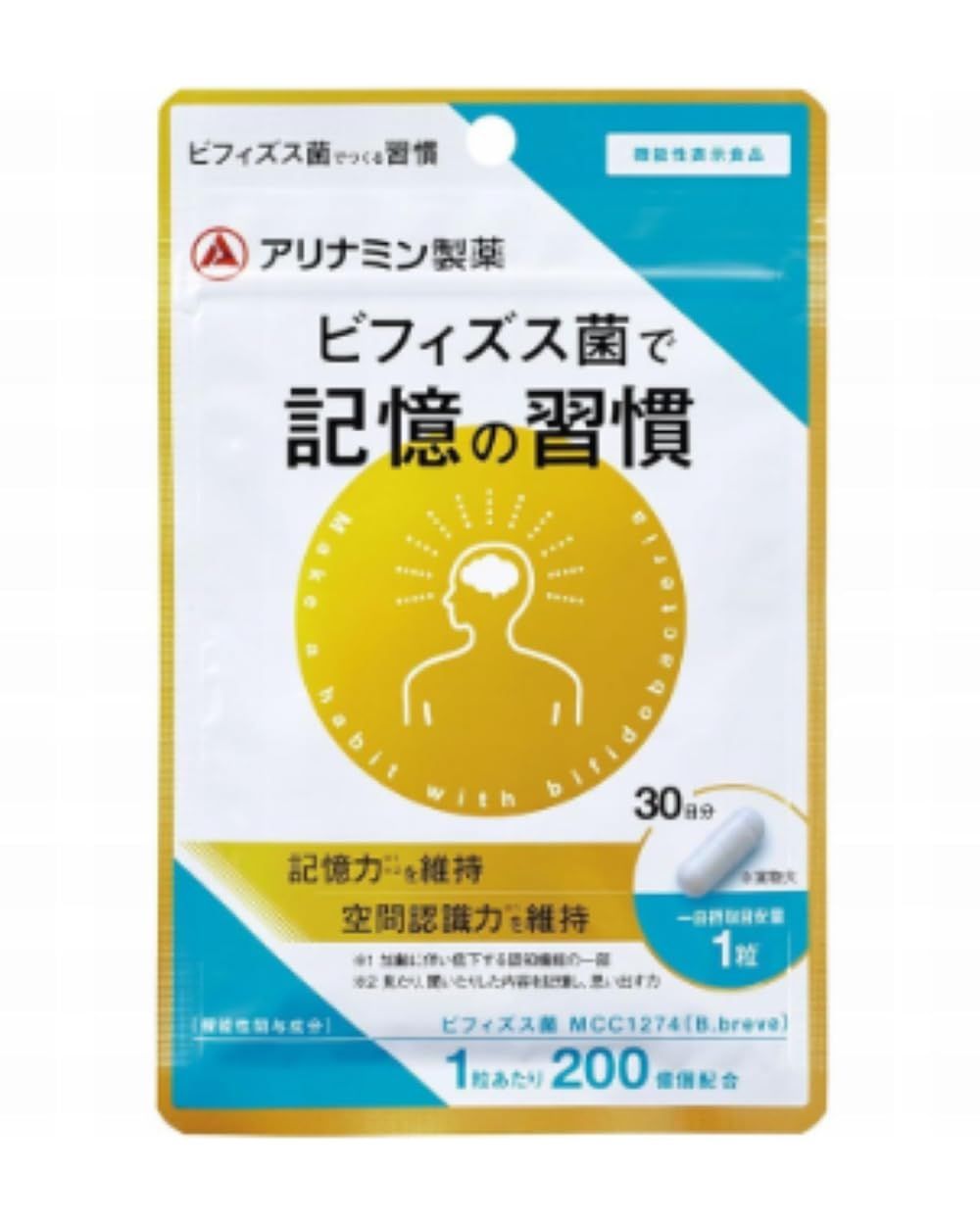 ビフィズス菌で記憶の習慣 30日分