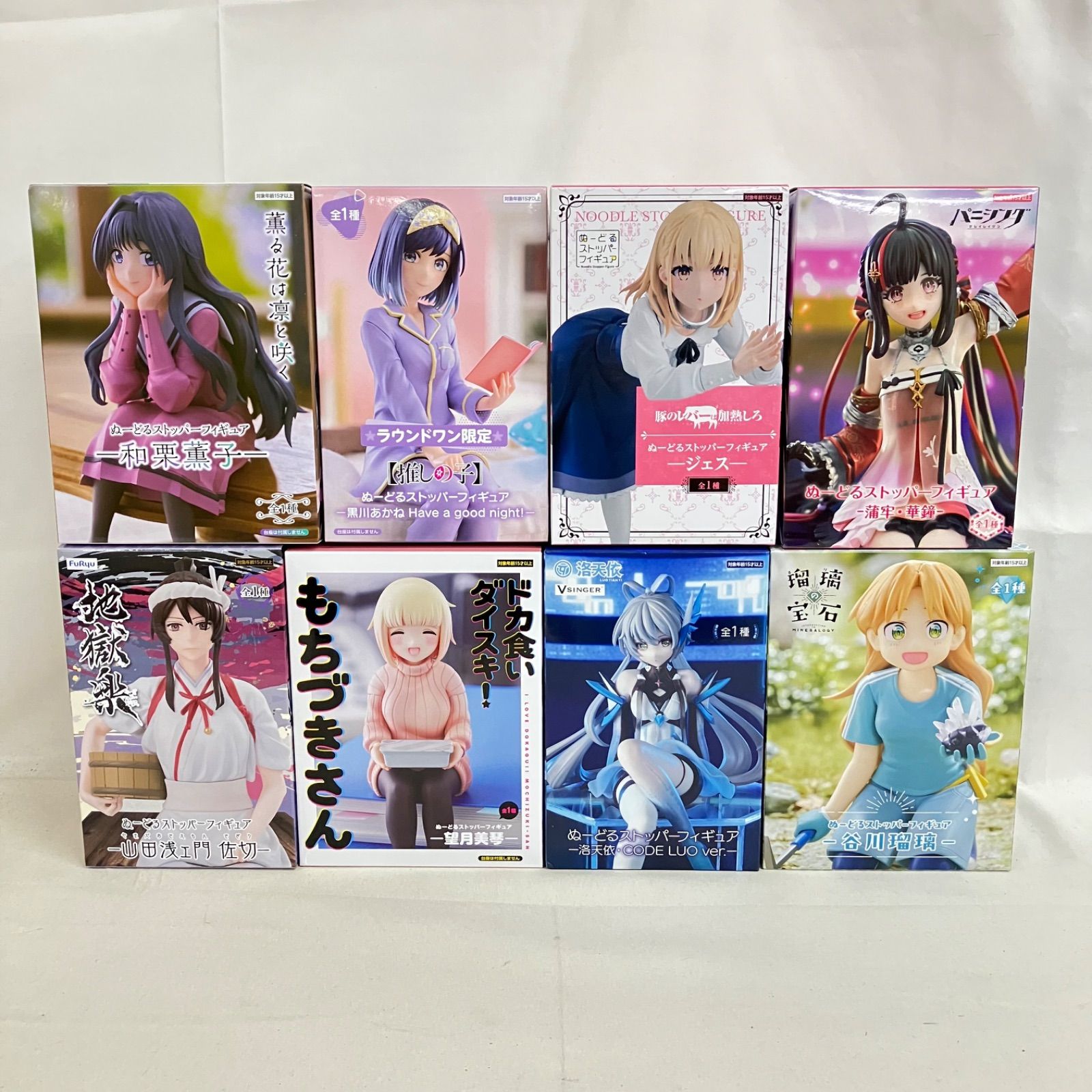 未開封 美少女 ぬーどるストッパー フィギュア 8個セット SF3F23 c107 