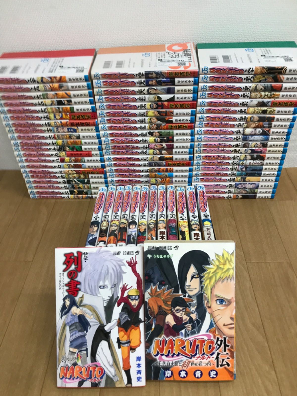 ナルトNARUTO 全巻セット 1〜72巻＋関連本9冊 岸本斉史 公式