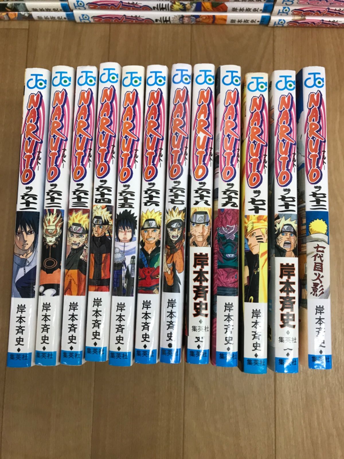 ☆【未開封2冊】NARUTO ナルト 1~72巻 全巻・外伝・列の書 コミック