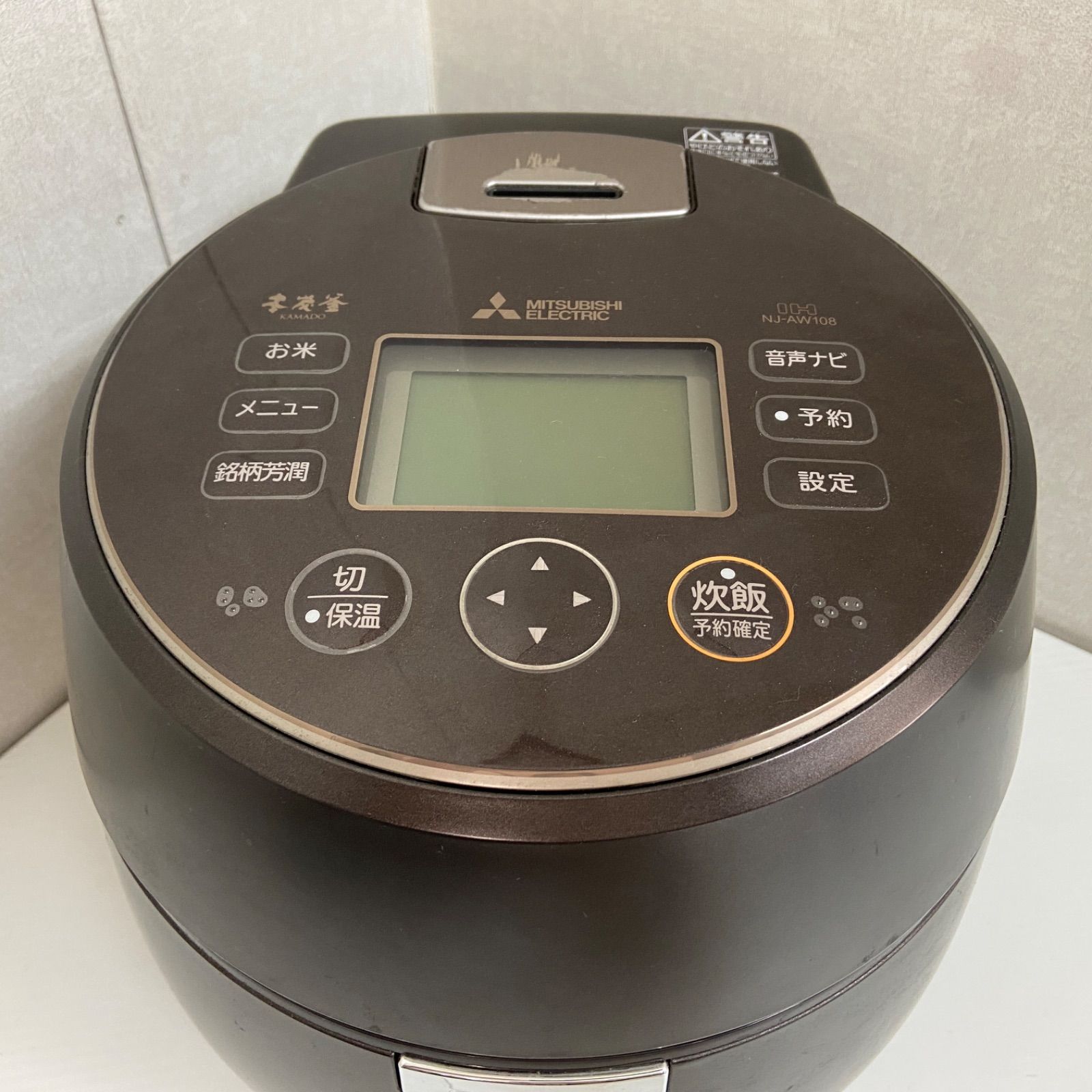 三菱 IH炊飯器 本炭釜 KAMADO 5.5合 NJ-AW108-B 黒銀蒔 - メルカリ