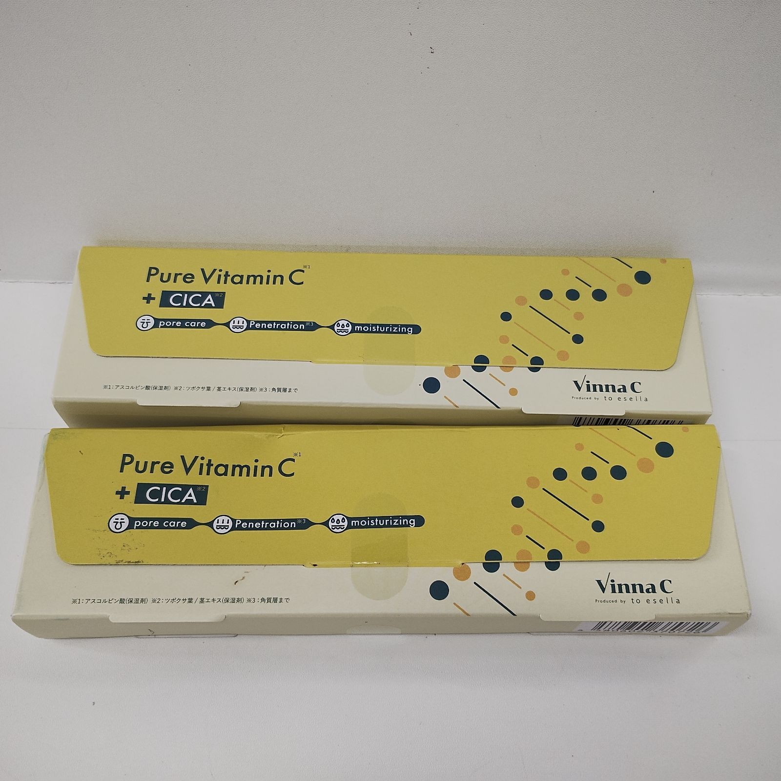 Y5147 K Vinna C ビンナシー PVC スキンセラム 0.7ml×20包 計2点セット 
