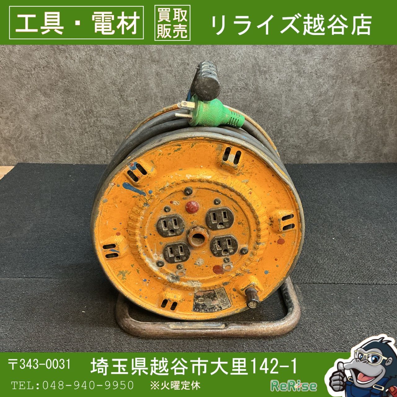 中古】日動工業(NICHIDO) 標準型コードリール NP-E34 【越谷店 