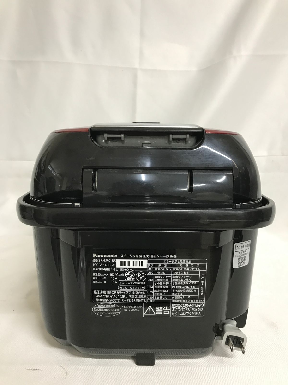北見市発】パナソニック Panasonic スチーム＆可変圧力IHジャー炊飯器 