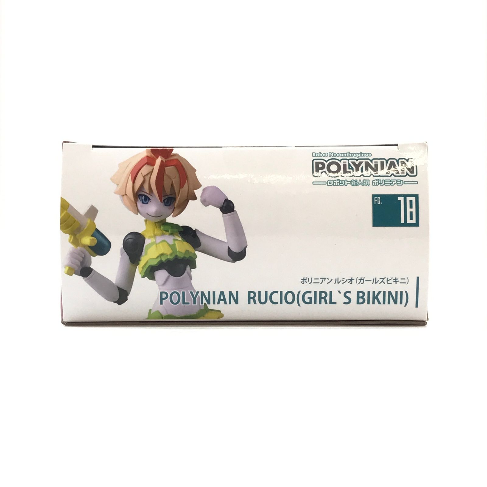 未開封品）ポリニアン ルシオ(ガールズビキニ) 「ロボット新人類