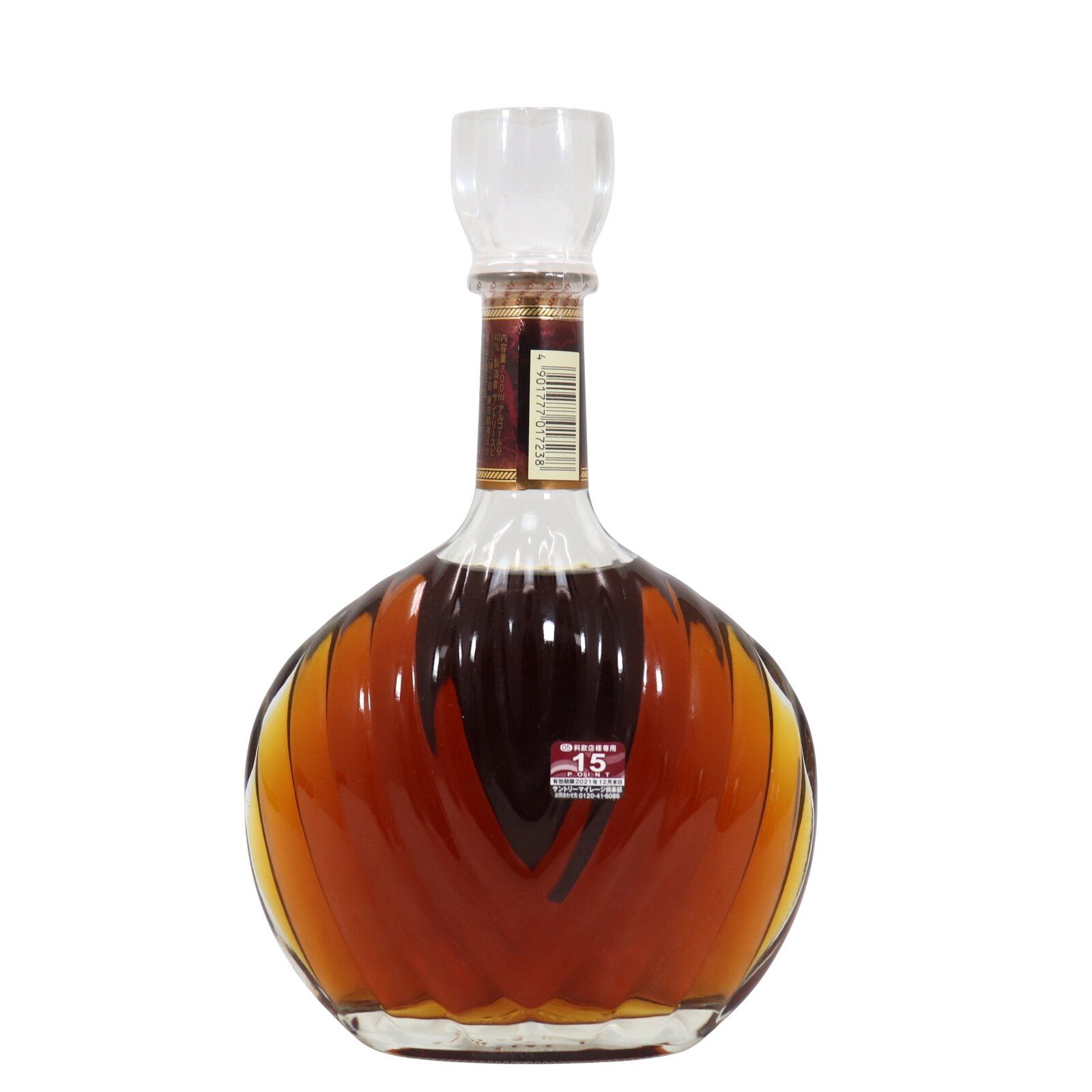 サントリー ブランデー XO DELUXE 700ml 山口限定 - メルカリ