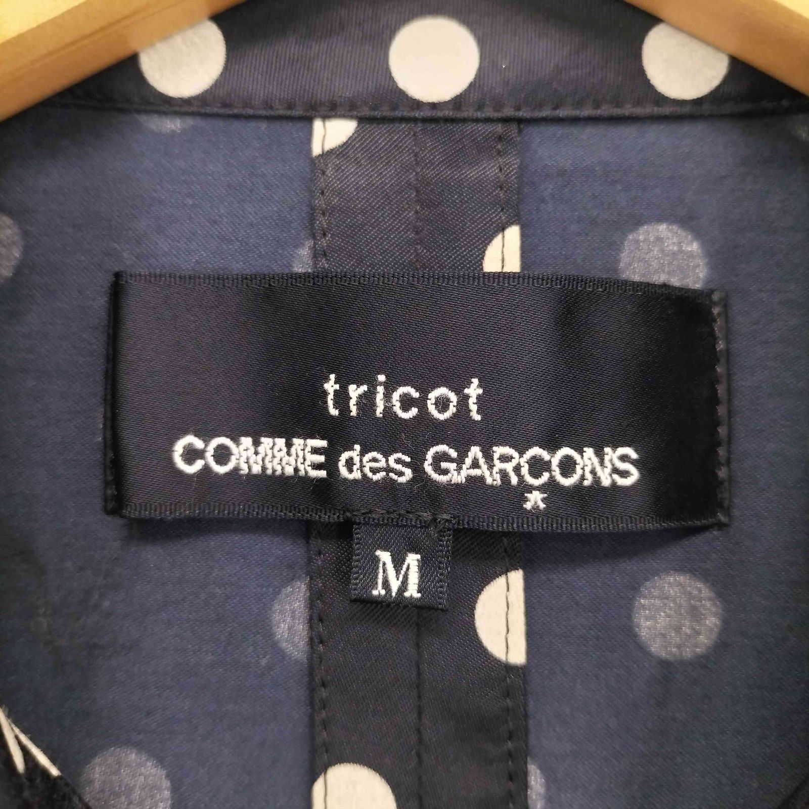 トリココムデギャルソン tricot COMME des GARCONS AD2013 レーヨン混