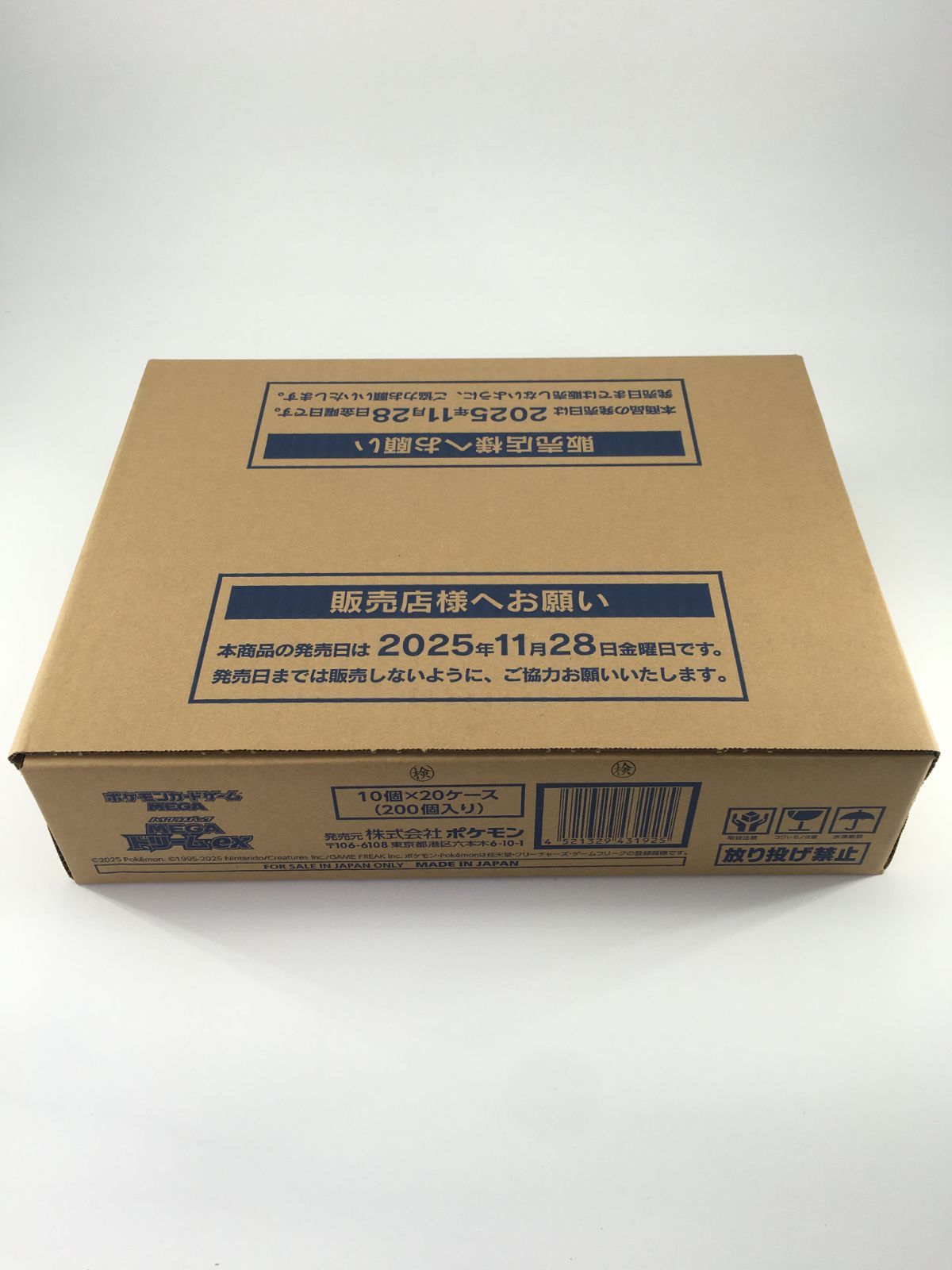 ポケモンカードゲーム MEGA ハイクラスパック MEGAドリームex BOX 