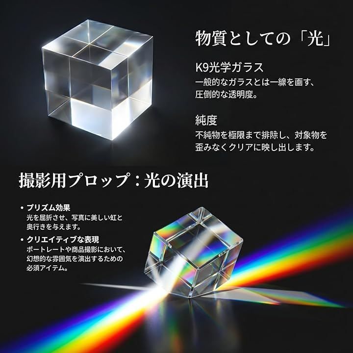 ENN LLC K9クリスタルガラス 透明キューブ 展示台 ディスプレイ 
