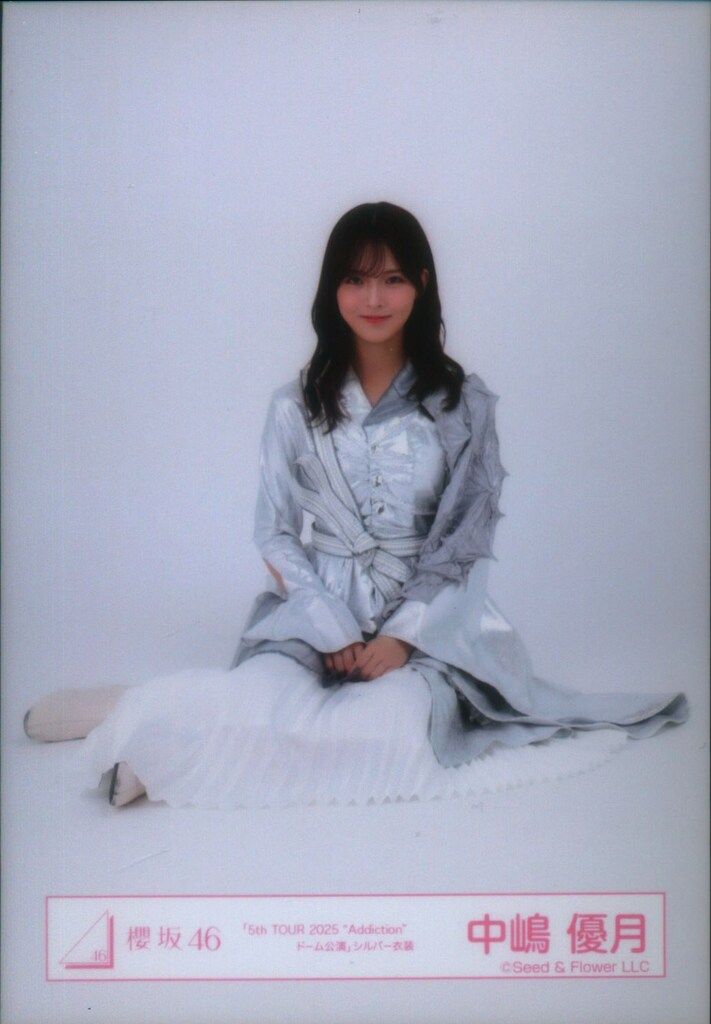 櫻坂46 2026年2月生写真 中嶋優月 「5th TOUR 2025 “Addiction”ドーム