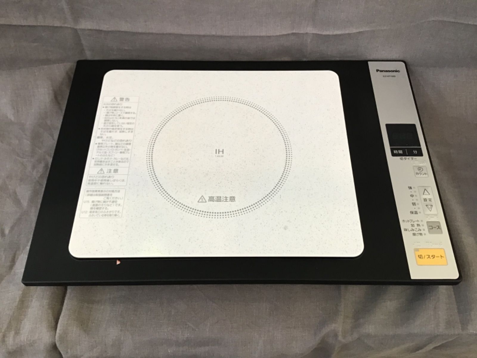 中古品】Panasonic IHホットプレート KZ-HP1000 2011年製 ◎ - メルカリ
