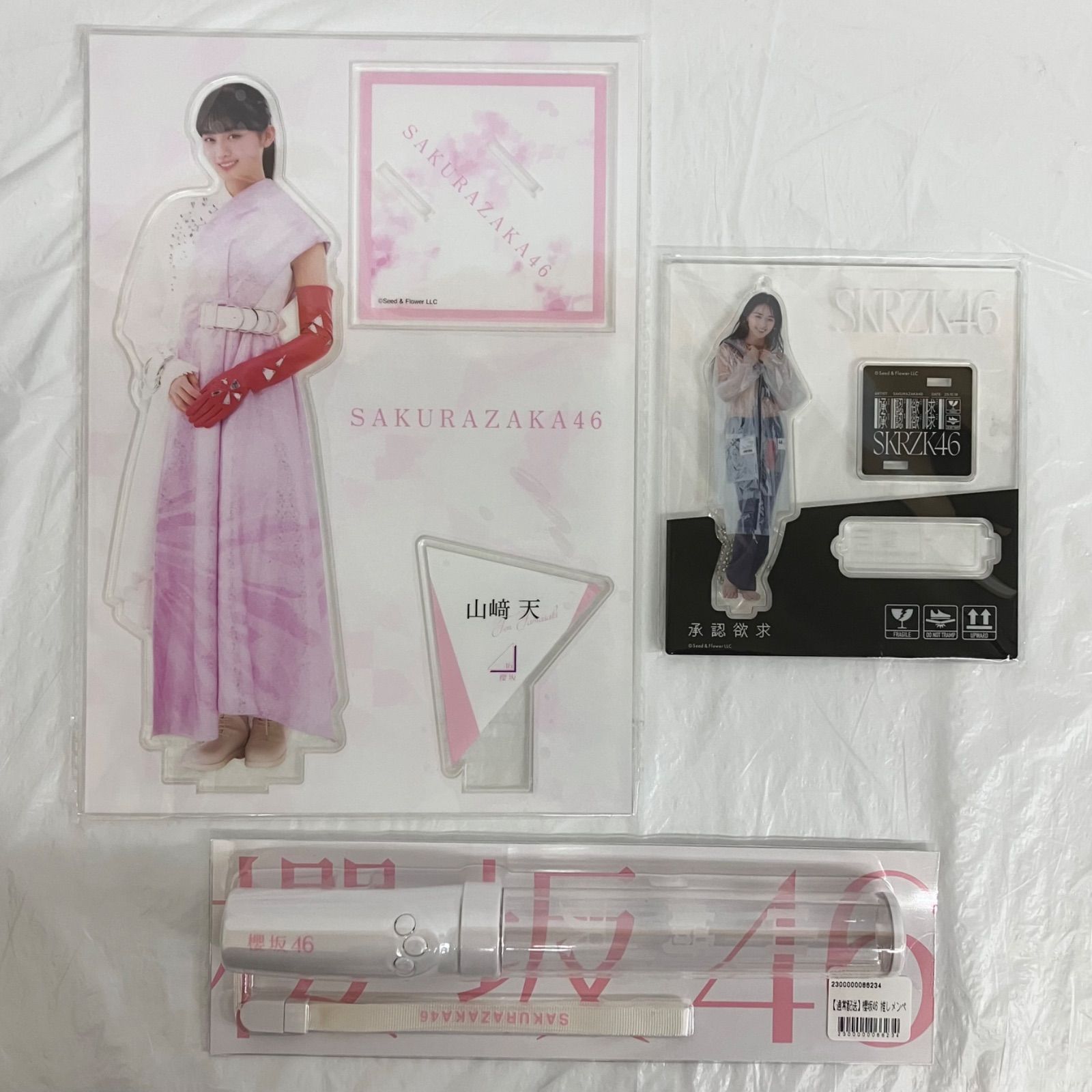櫻坂46 山﨑天 ペンライト アクスタ 未開封 NL3611 f115 - メルカリ